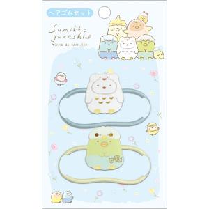 FE33801 すみっコぐらし  ヘアゴムセット しろくま＆ぺんぎん