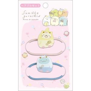 FE33802 すみっコぐらし  ヘアゴムセット ねこ＆とかげ
