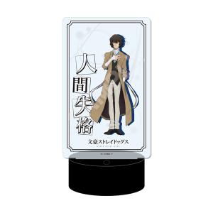 文豪ストレイドッグス LEDビッグアクリルスタンド 02 太宰治（再販）[CS.FRONT]《０６月予約》｜amiami