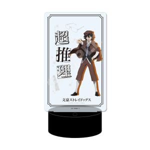 文豪ストレイドッグス LEDビッグアクリルスタンド 04 江戸川乱歩（再販）[CS.FRONT]《０６月予約》｜amiami