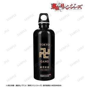 TVアニメ SIGGコラボ 東京卍會 トラベラーボトル