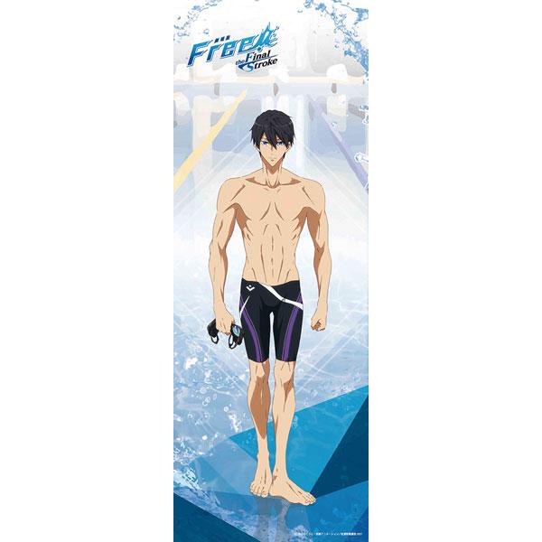 【限定販売】劇場版 Free！ -the Final Stroke- 等身大ウォールペーパー 七瀬遥...