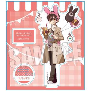 2025/11発売 [グッズ]/「放課後少年花子くん」 アクリルキーホルダー