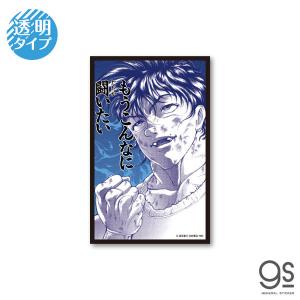 呪術廻戦 ぱしゃこれ 五条悟 (目隠し有り) (箔押しサイン入り) (レア