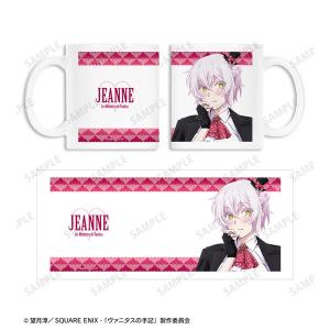 TVアニメ 描き下ろしイラスト ジャンヌ トランプモチーフver. マグカップ