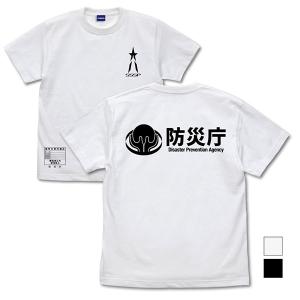 シン・ウルトラマン 禍特対 Tシャツ/WHITE-S（再販）[コスパ]《０８月予約》｜amiami