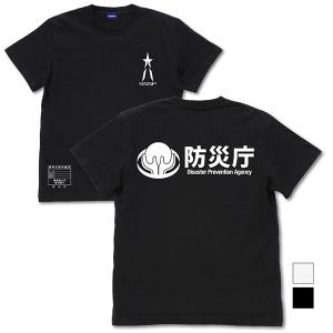 シン・ウルトラマン 禍特対 Tシャツ/BLACK-L（再販）[コスパ]《０８月予約》｜amiami