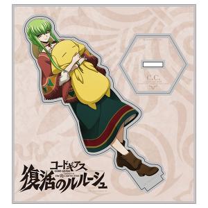 コードギアス 復活のルルーシュ 描き下ろし C.C. アクリルスタンド（再販）[コスパ]《０４月予約》｜amiami