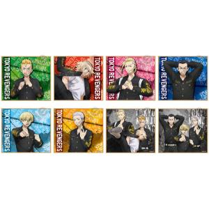 東京リベンジャーズ ファイトstyle ミニ色紙 8個入りBOX