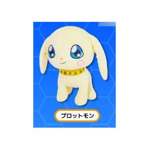 デジモンぬいぐるみシリーズ デジモンアドベンチャー DG25 プロットモン