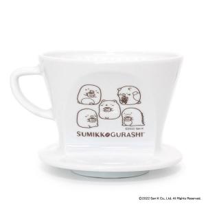 すみっコぐらし×カリタ コーヒードリッパー