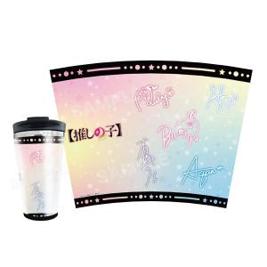 シーエスフロント シーエスフロント 推しの子 メタリックタンブラー 01 推しの子 約195×85mm ステンレス PP ABS シリコン製