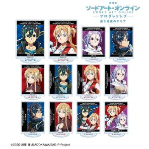 劇場版 ソードアート オンライン -プログレッシブ- 星なき夜のアリア TD Ani-Art 第4弾 アクリルスタンド BOX