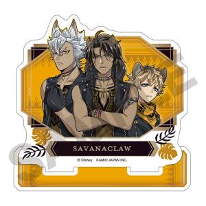 ツイステッドワンダーランド アクリルスタンド サバナクロー フレーム