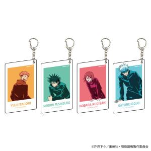 呪術廻戦 アクリルキーホルダー/ 4個入りBOX