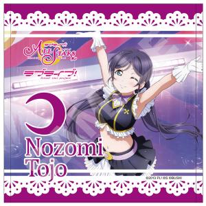 ラブライブ！ ハンドタオル G 東條希 [CS.FRONT]の商品画像