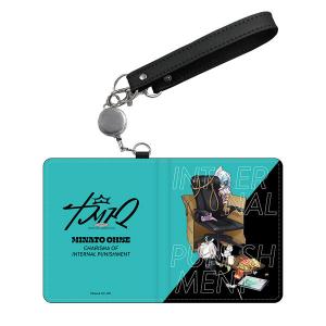 カリスマ パスケース 湊大瀬