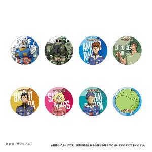 機動戦士ガンダム ククルス ドアンの島 缶バッジコレクション 8個入りBOX