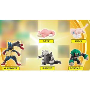 ポケットモンスター モンコレボックス Vol.8 10個入りBOX (食玩