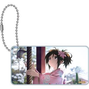 アイドルマスター シンデレラガールズ ドミテリアキーチェーンVol.2