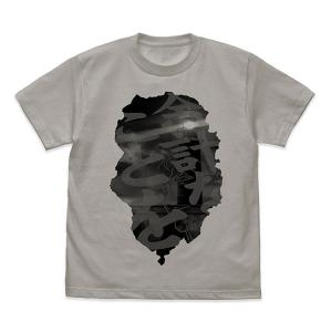 機動戦士ガンダム ククルス ドアンの島 余計なことを Tシャツ/LIGHT GRAY-L