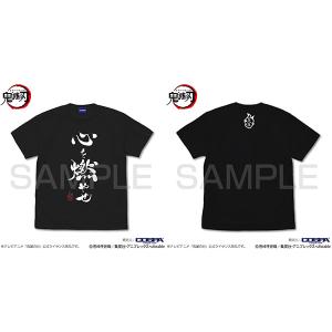 鬼滅の刃 心を燃やせ Tシャツ/BLACK-M（再販）[コスパ]《０７月予約》｜amiami