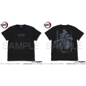 鬼滅の刃 音の呼吸 宇髄天元 Tシャツ/BLACK-L（再販）[コスパ]《０７月予約》｜amiami