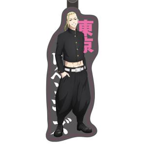 東京リベンジャーズ PUキーホルダー 龍宮寺堅