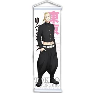 東京リベンジャーズ ミニタペストリー 龍宮寺堅