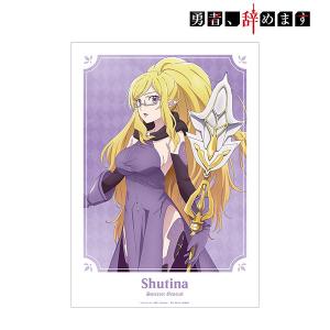 TVアニメ シュティーナ A3マット加工ポスター