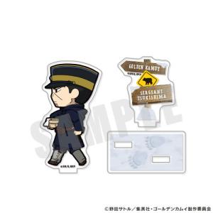 ゴールデンカムイ きゃらまーち アクリルスタンド 09.月島軍曹