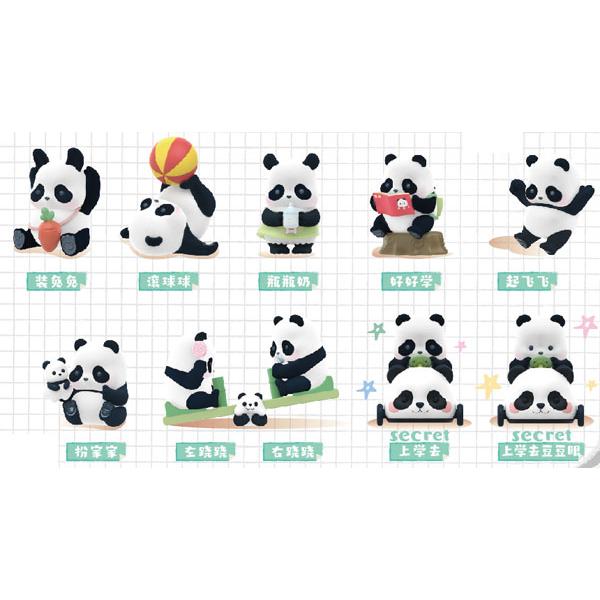 BLINDBOX PANDA ROLL キンダーガーデンシリーズ 8個入りBOX（再販）[52TOY...