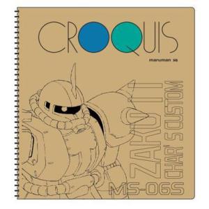 機動戦士ガンダム 逆襲のシャア クロッキーブック ガンダムステーショナリー9 シャア専用ザク