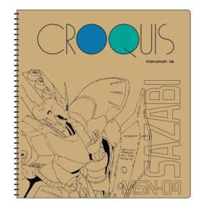 機動戦士ガンダム 逆襲のシャア クロッキーブック ガンダムステーショナリー9 サザビー