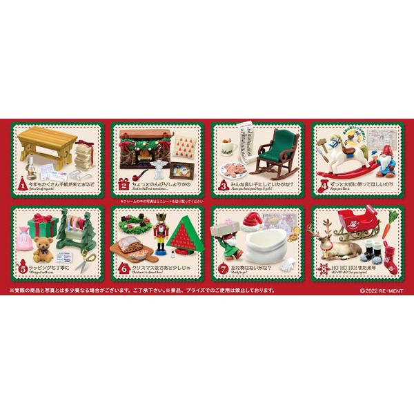 ぷちサンプル サンタさんのおうち 8個入りBOX（再販）[リーメント]《発売済・在庫品》