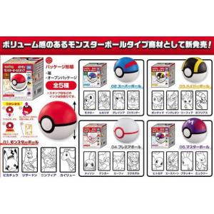 ポケモン モンスターボールスタンプ 10個入りBOX