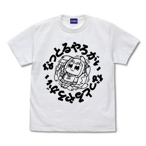 ポプテピピック なっとるやろがい Tシャツ/WHITE-L