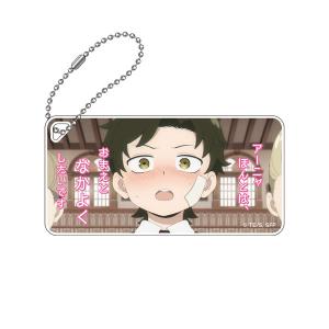 SPY×FAMILY 場面写アクリルキーチェーンVol.2 H