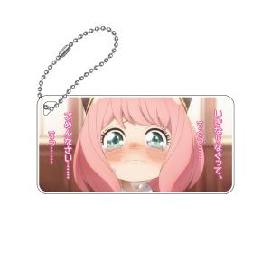 SPY×FAMILY 場面写アクリルキーチェーンVol.2 I