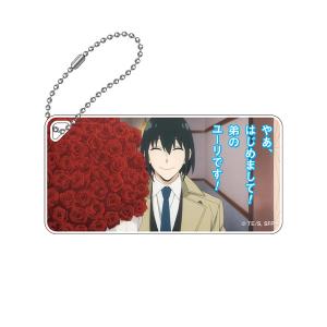 SPY×FAMILY 場面写アクリルキーチェーンVol.2 J