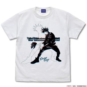 呪術廻戦 伏黒恵 Tシャツ/WHITE-S