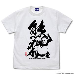 呪術廻戦 パンダ Tシャツ/WHITE-XL