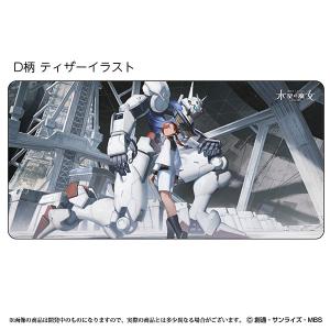 機動戦士ガンダム 水星の魔女 デスクマット D柄