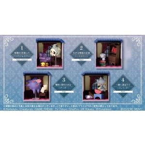 ポケットモンスター 真夜中の不思議な屋敷 4個入りBOX