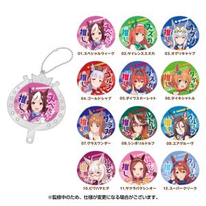 ウマ娘 プリティーダービー 応援チャームコレクション Vol.1 12個入りBOX