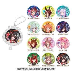 ウマ娘 プリティーダービー 応援チャームコレクション Vol.2 12個入りBOX