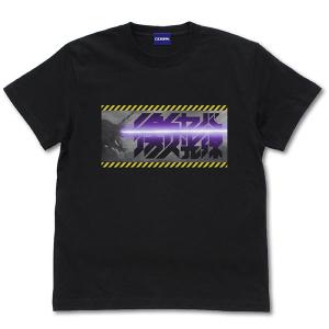 シン・ウルトラマン 激ヤバ光線 Tシャツ/BLACK-XL（再販）[コスパ]《０８月予約》｜amiami
