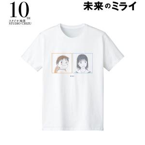 未来のミライ くんちゃんとミライちゃん lette-graph Tシャツ レディース XL