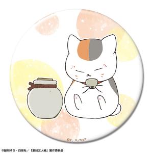 夏目友人帳 缶バッジ デザイン03