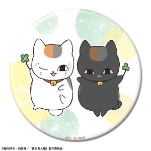 夏目友人帳 缶バッジ デザイン04